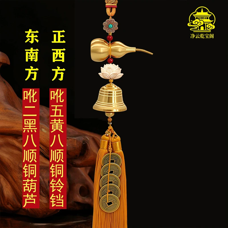 【净云老师推荐】黄流苏东北瓜人财两旺吉祥挂件