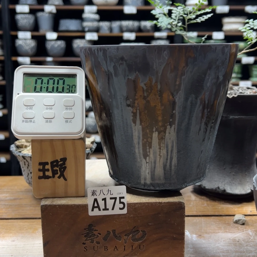 石***景素八九陶瓷内口17高16