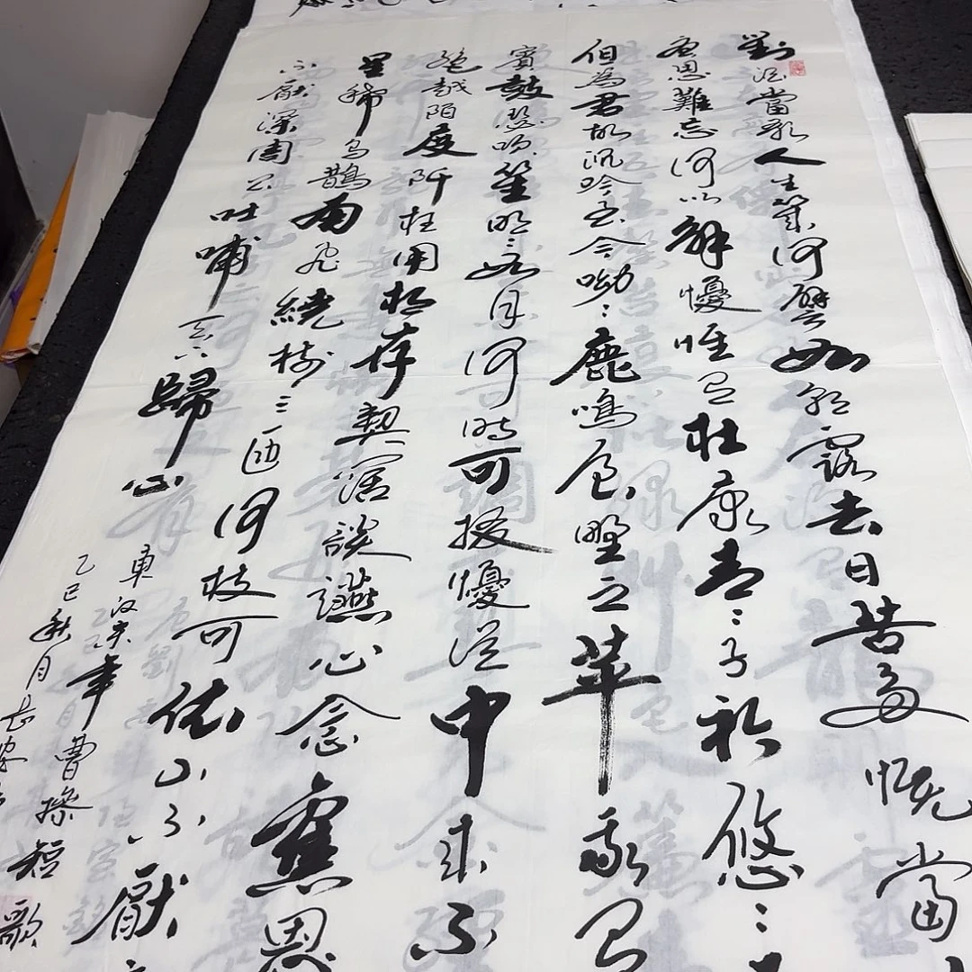 书法老师精品书法