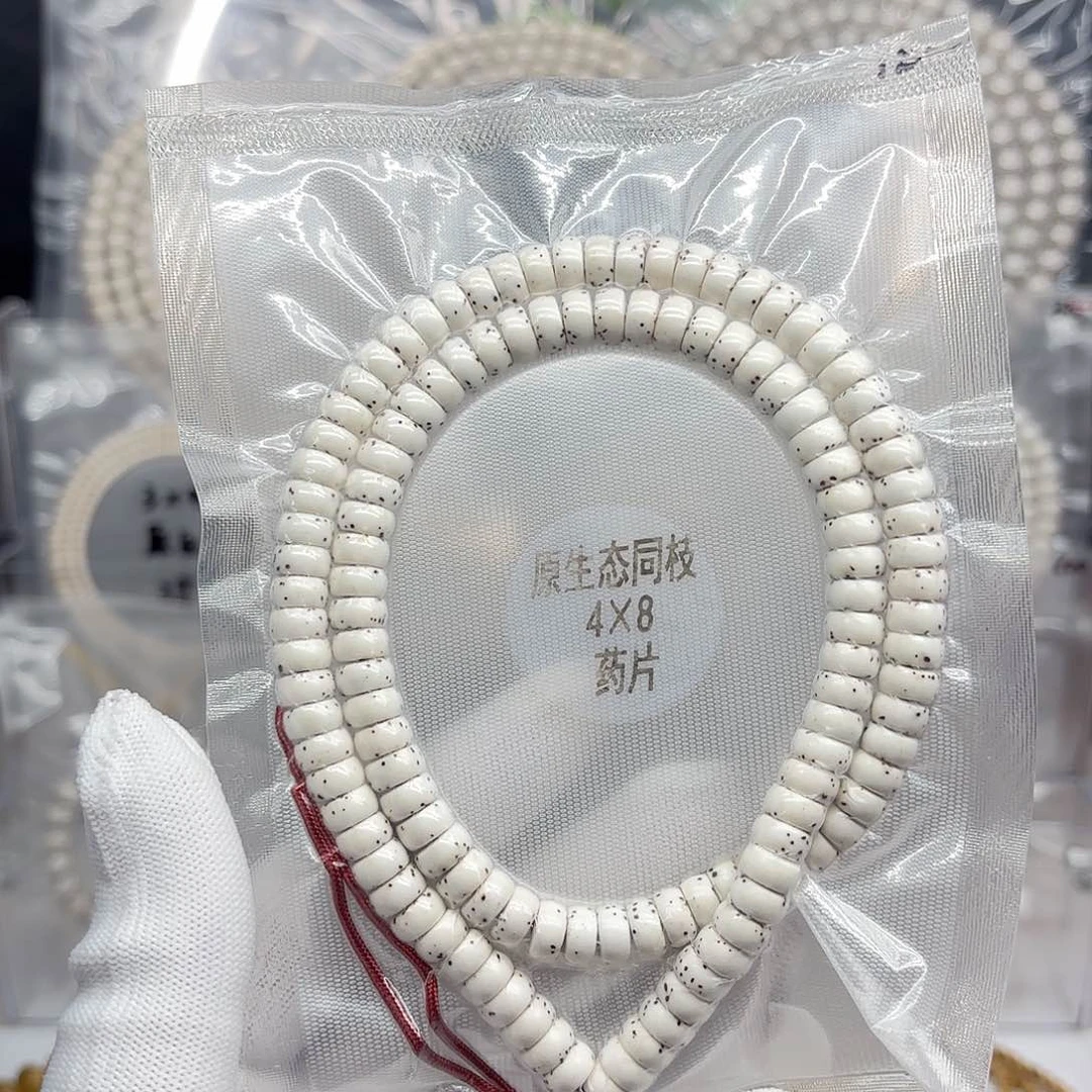 星月菩提吊坠白****4x8原白同枝