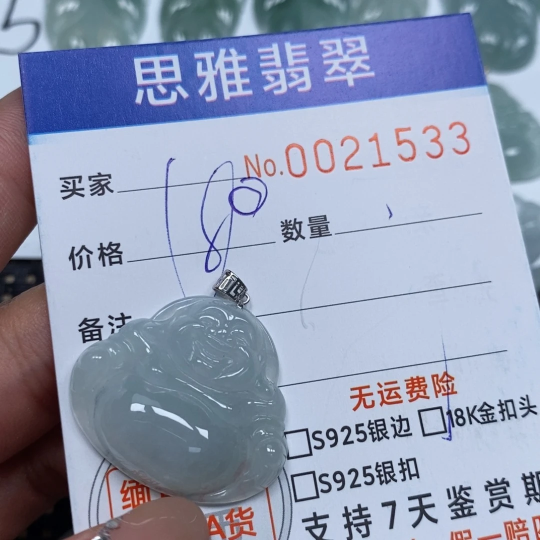 翡翠未镶嵌颈饰天然缅甸翡翠