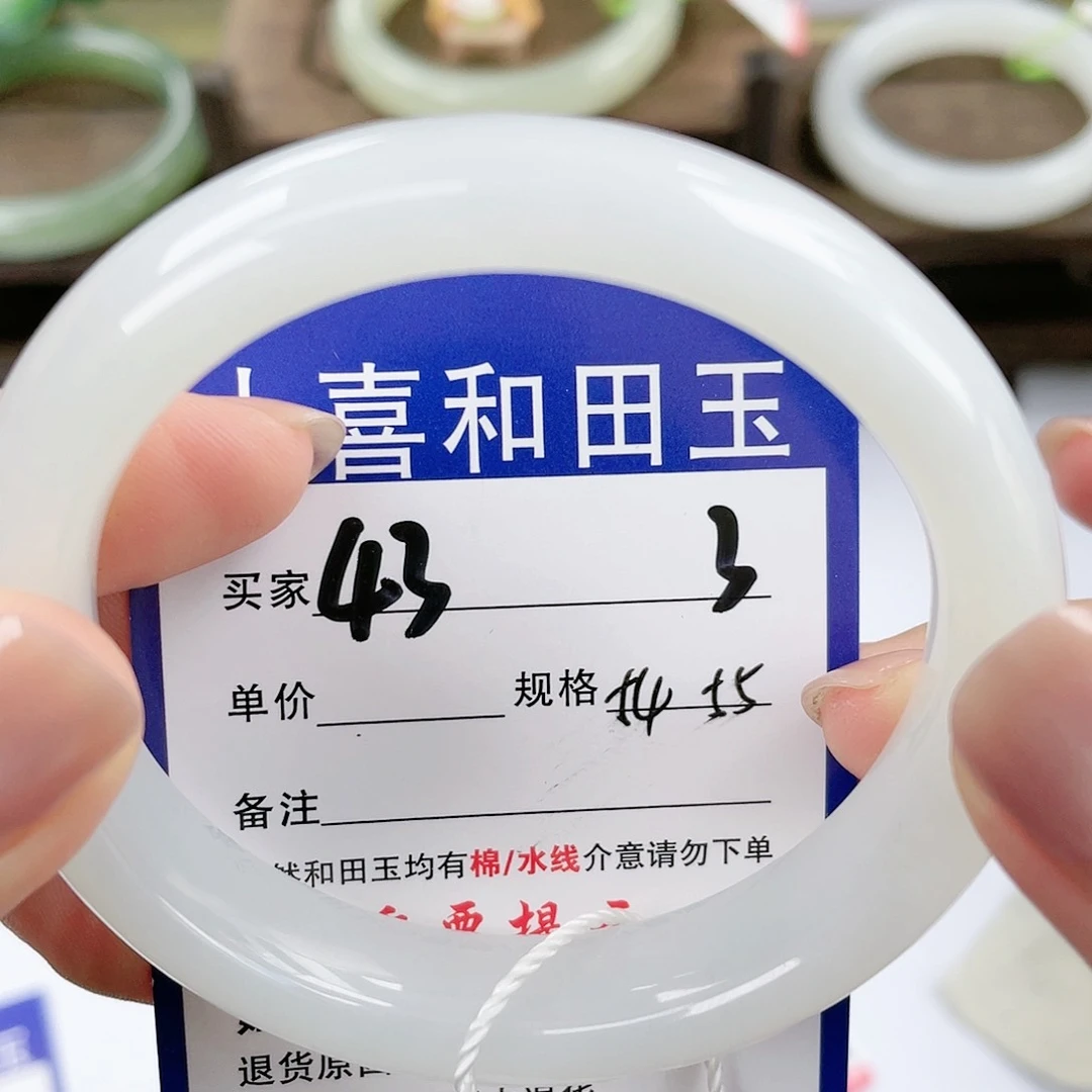 【闪购商品】未镶嵌手镯和田玉