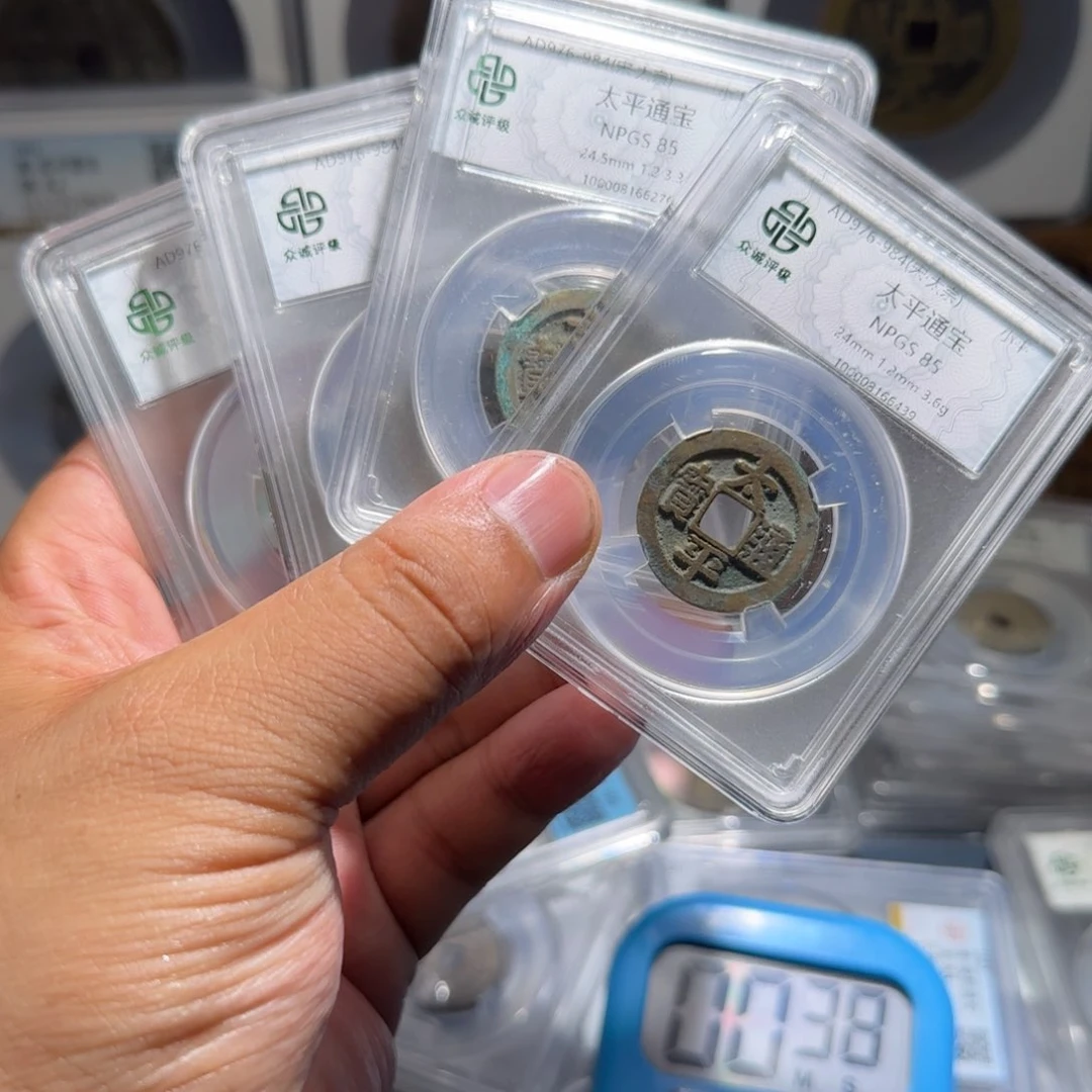 铜榆**生太平4个宝福6666666666666666