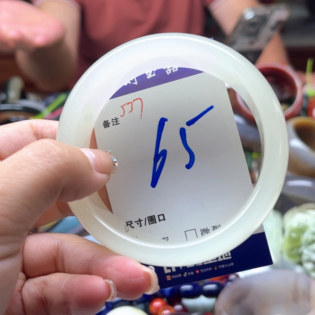 未镶嵌手镯石英岩玉