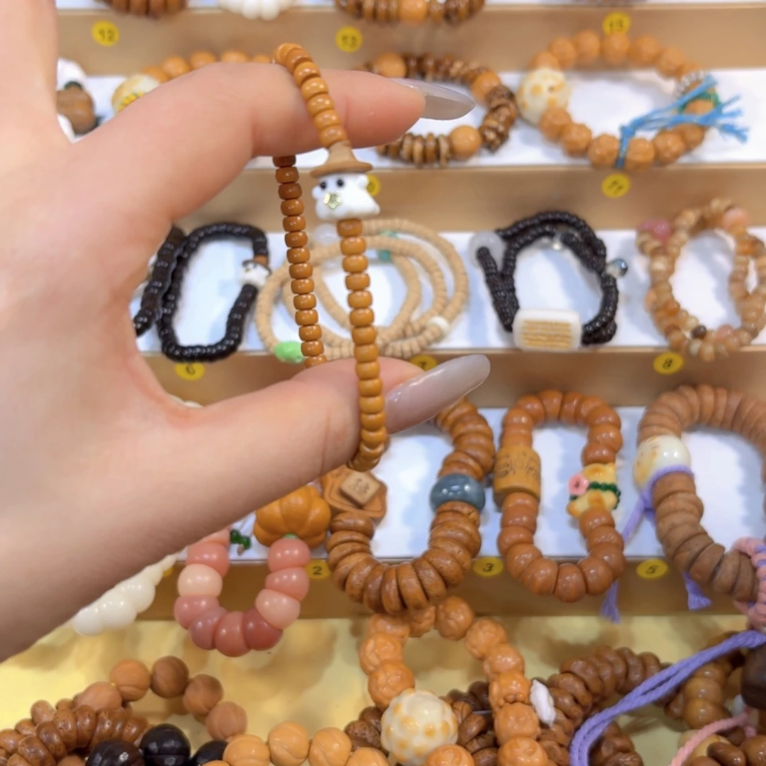 星月菩提吊坠核壁➕