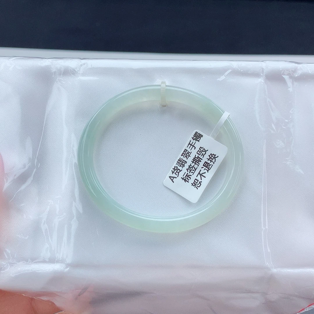 未镶嵌手镯翡翠3号