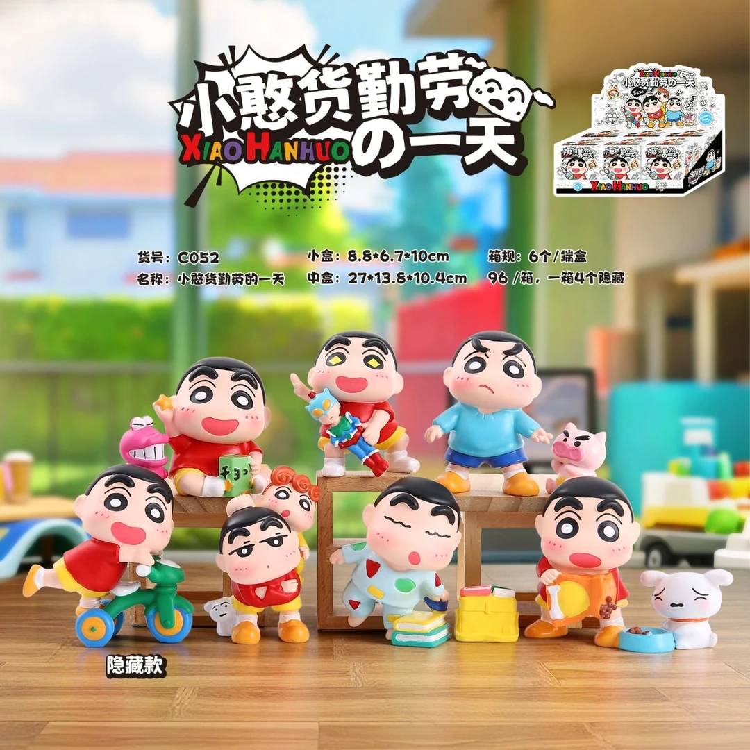 【拆】小憨货勤劳的一天盲盒