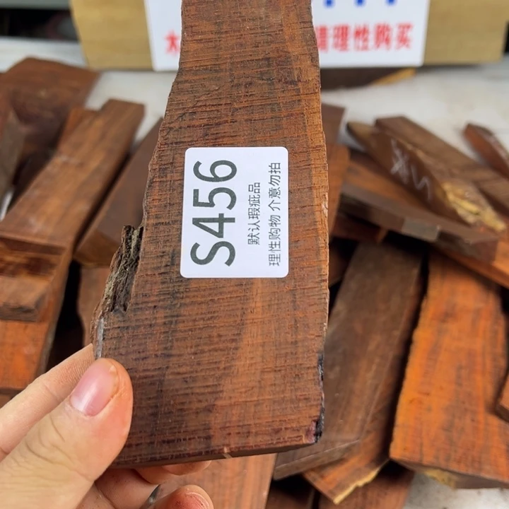 蓝***p檀香紫檀（小叶紫檀）