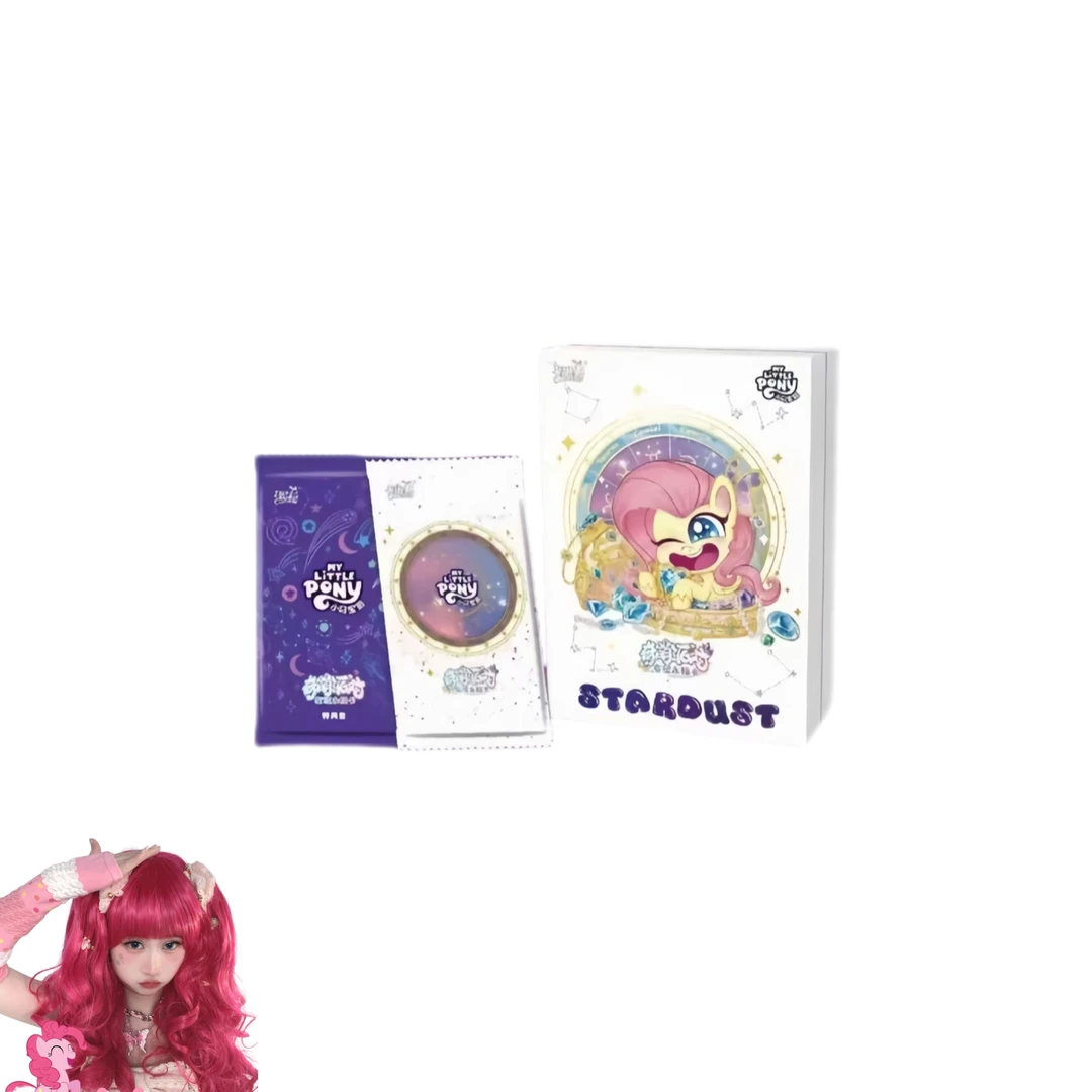 卡游【直邮/刺奇萌/平拆】小马宝莉-系列-收藏卡牌