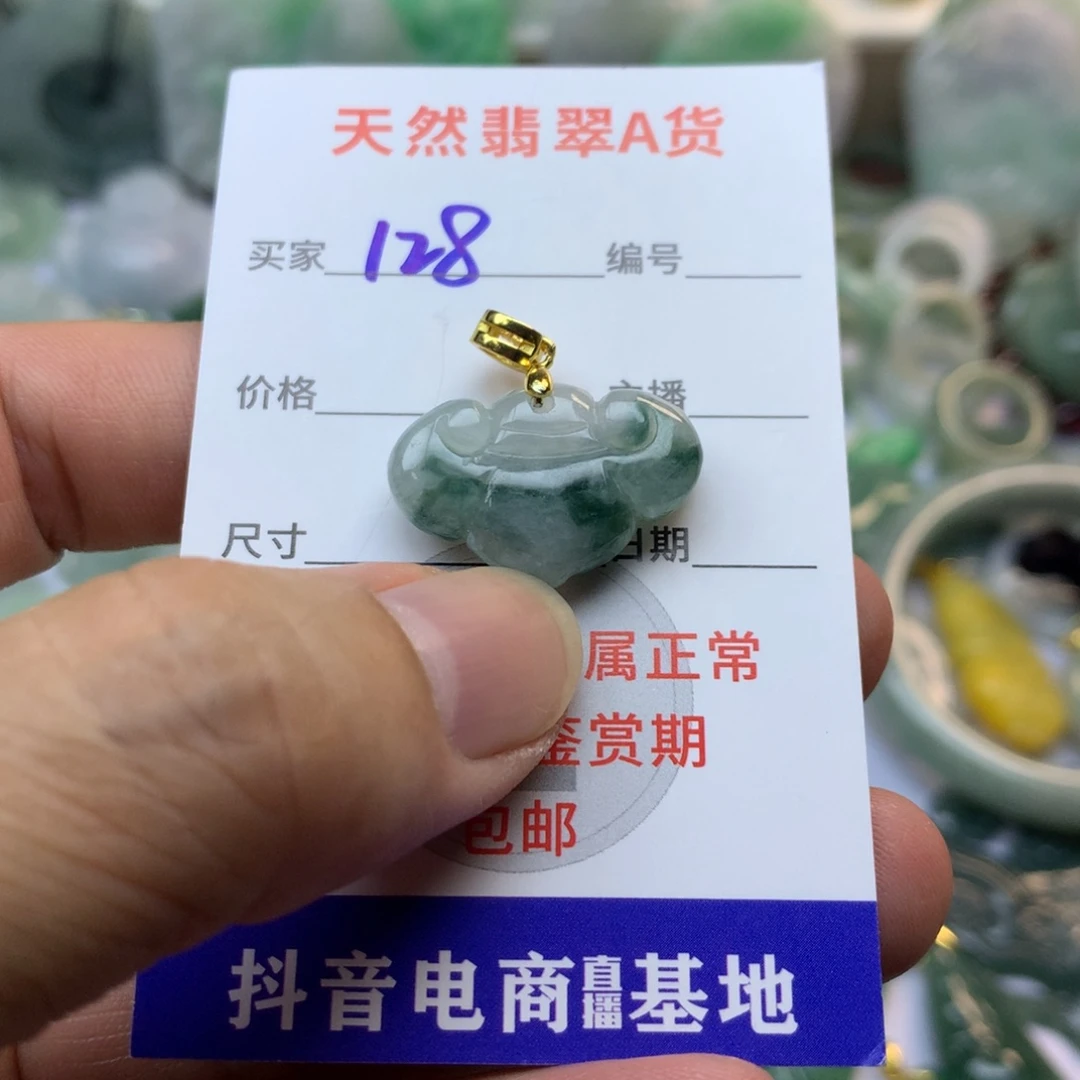 翡翠未镶嵌颈饰缅甸A货翡翠
