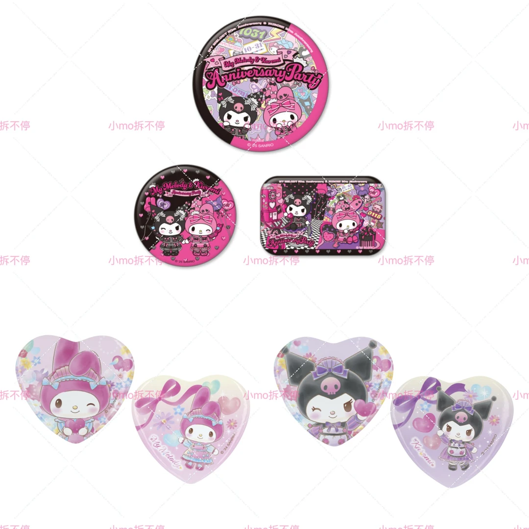 三丽鸥乐园限定吧唧套装（明款自选）