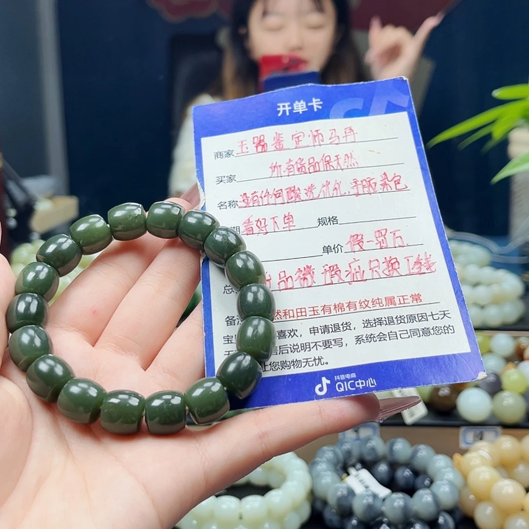 未镶嵌手链和田玉