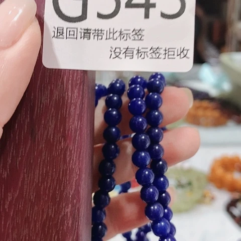 大叶紫檀（黑酸枝木类）543
