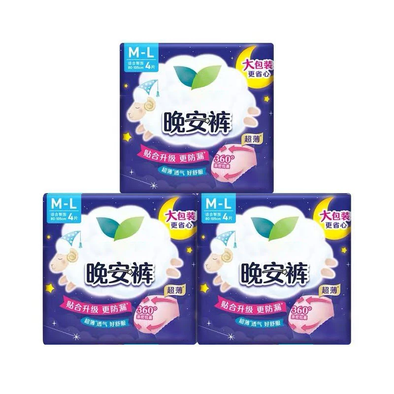 【保质期至2026-12-19】安睡裤超薄透气 4片*2包
