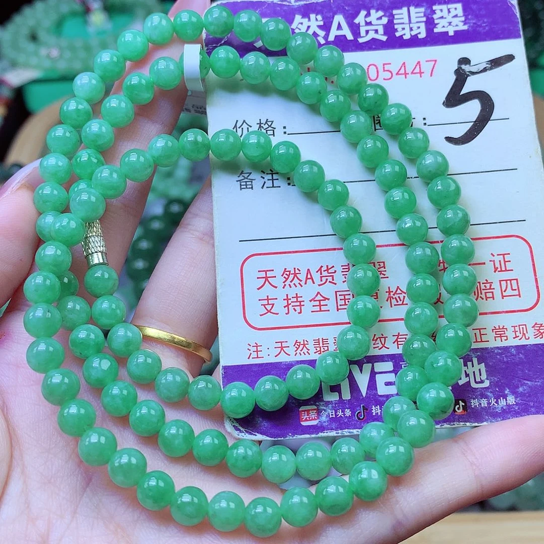 绿***漪翡翠未镶嵌毛衣链