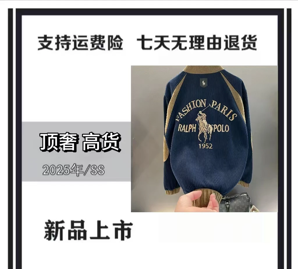 【海外渠道货】2025秋冬新款时尚百搭轻奢时装周老钱风外套YX L1125