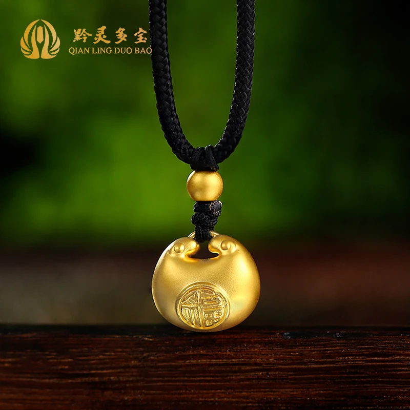 黔灵多宝足金小胖福平安锁吊坠金坨坨长命锁七夕礼物情人节送女友