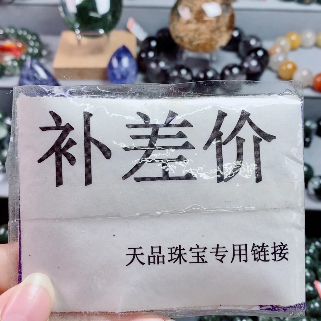 水晶未镶嵌手链分单链接