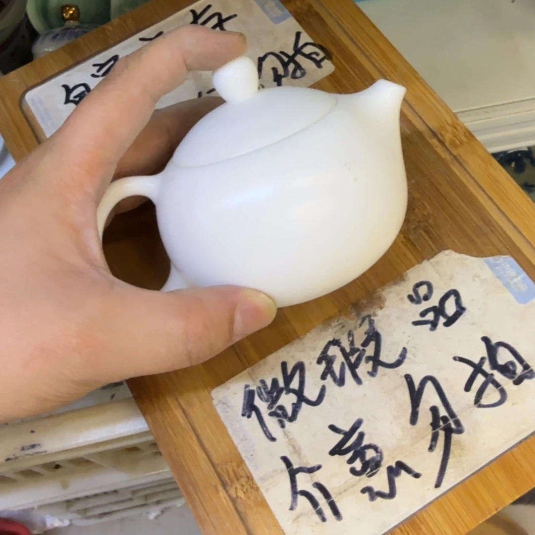 微瑕疵介意勿拍陶瓷器皿X650