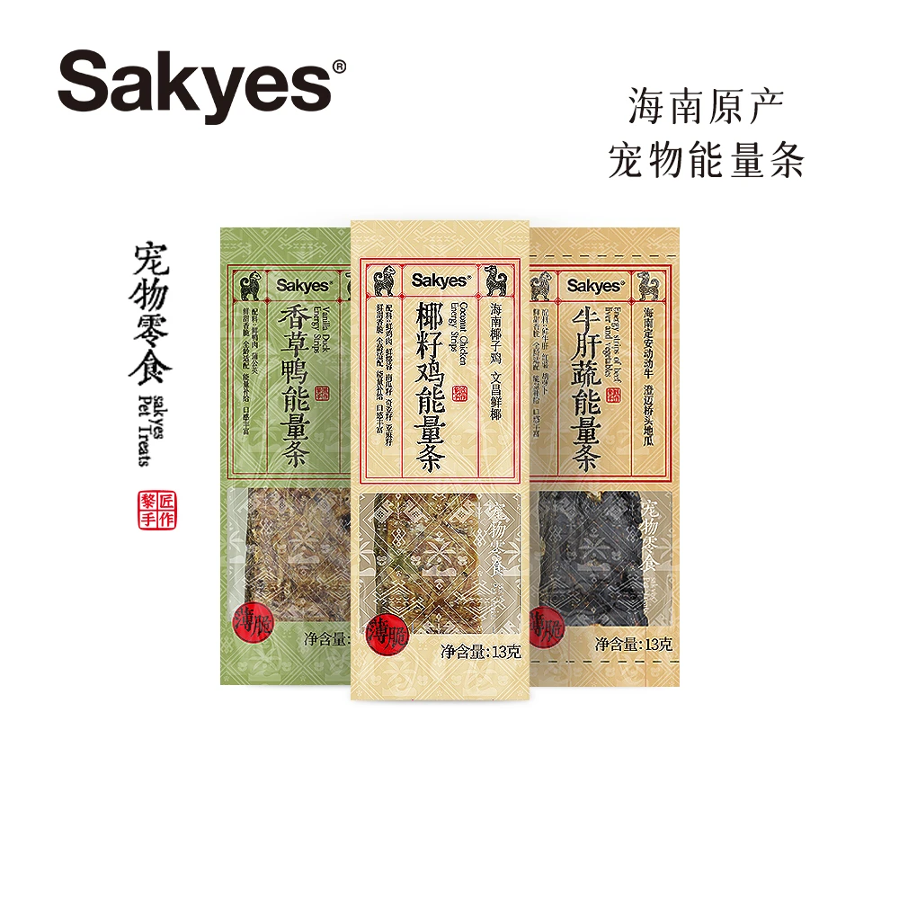 珊鲨椰宠物能量条补偿营养牛肝椰子鸡肉香草鸭肉