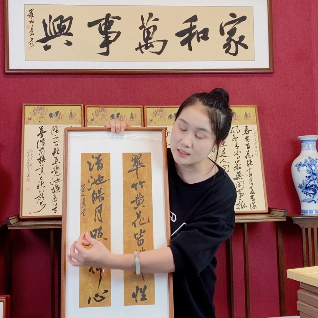 书法罗柏发书法作品