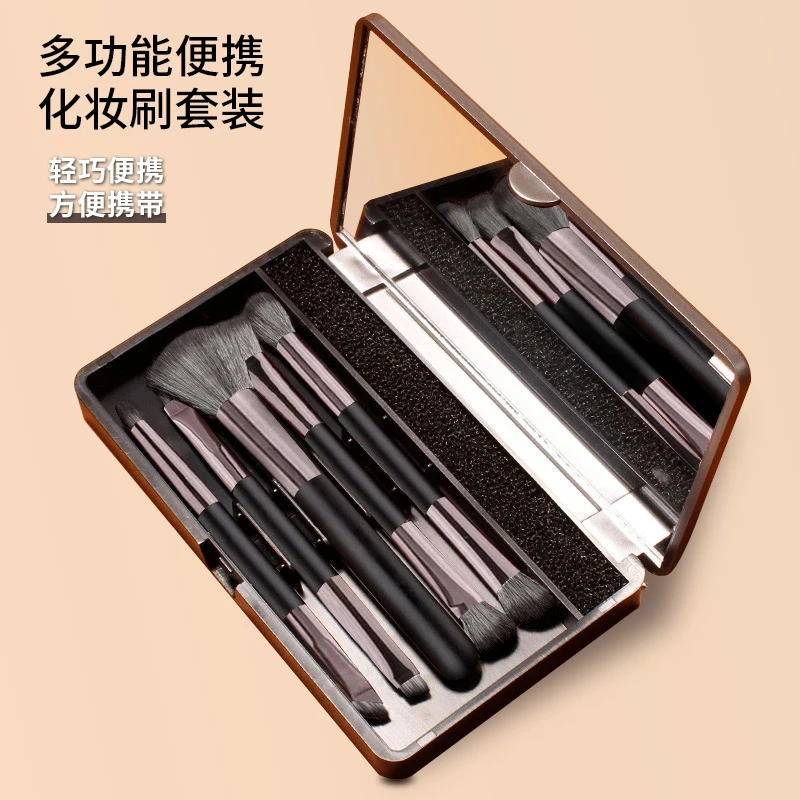 多功能便携化妆刷套装双头眼影刷随身收纳带镜子散粉腮红刷收纳盒