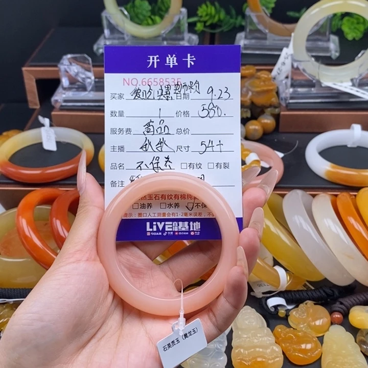 爱***.未镶嵌石英质玉（黄龙玉）手镯58535