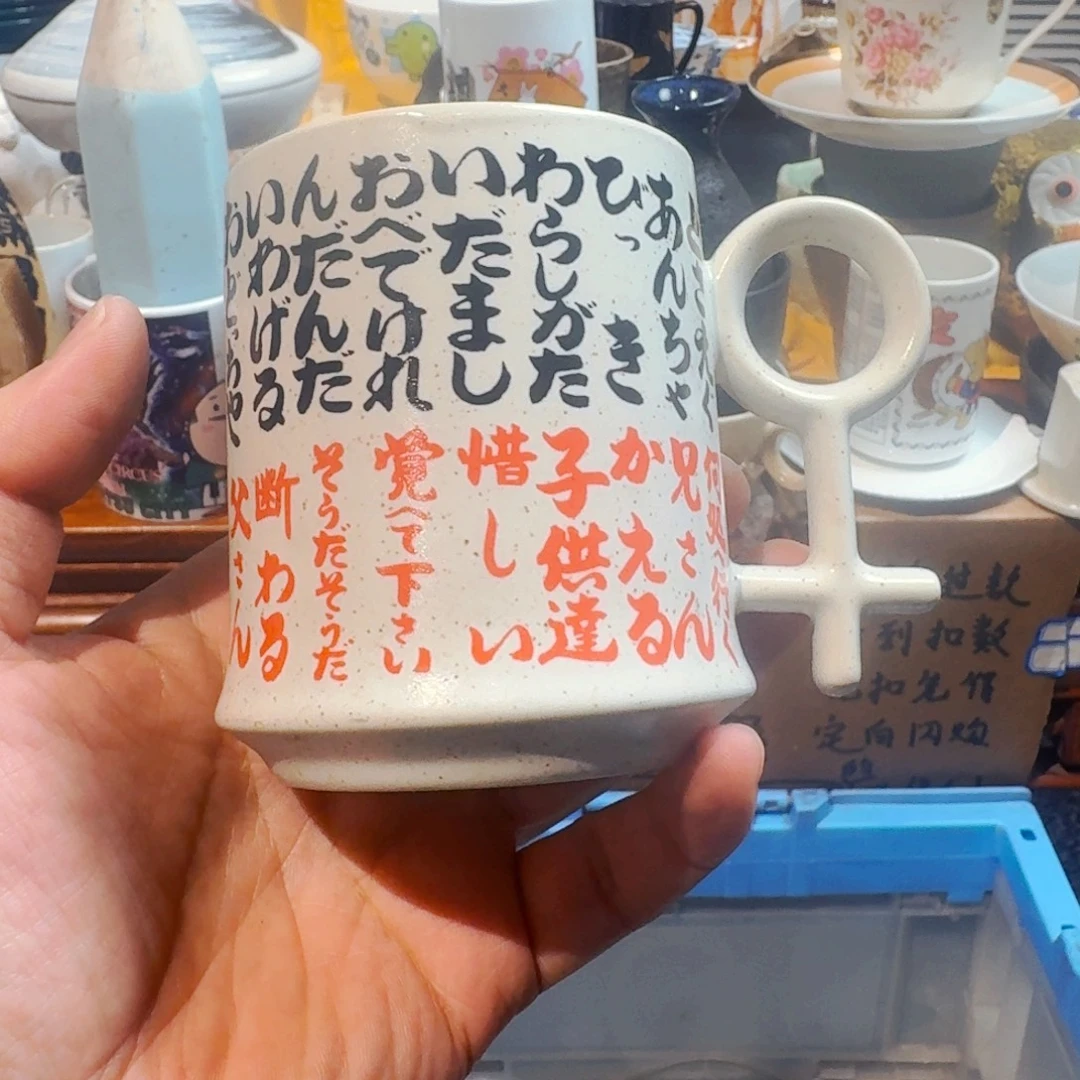 ****龙默认微瑕不退不换