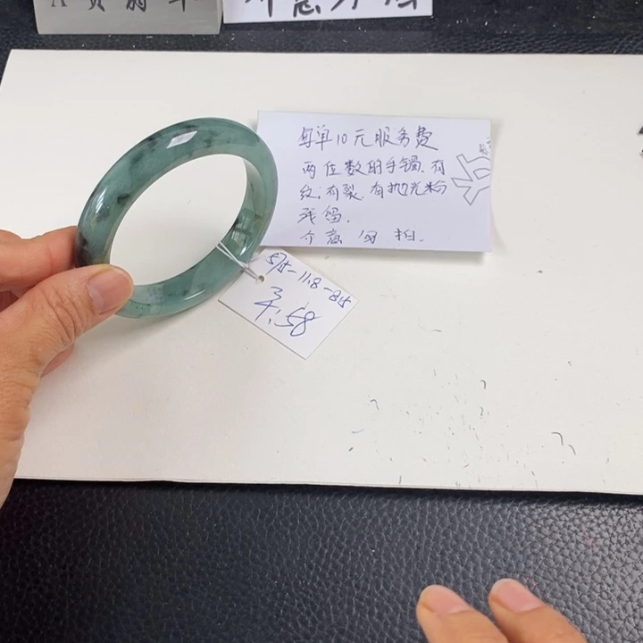 翡翠未镶嵌手镯57.5正圈68