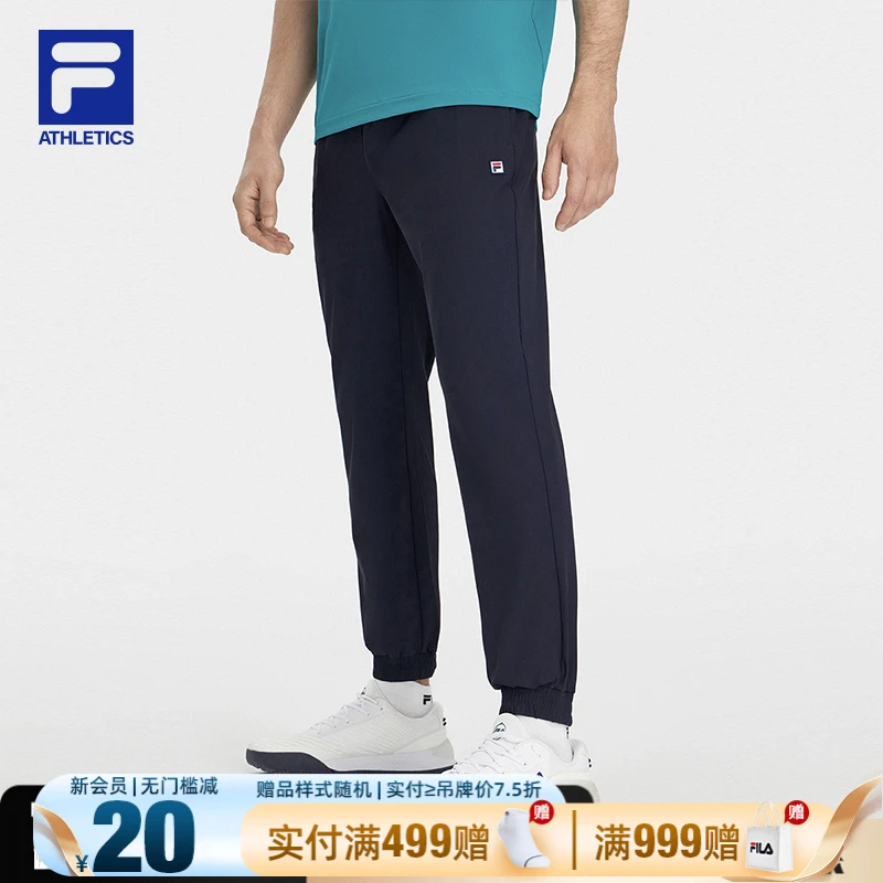 Fila/斐乐男款【干爽网球系列】春夏户外运动针织长裤A51M423601A