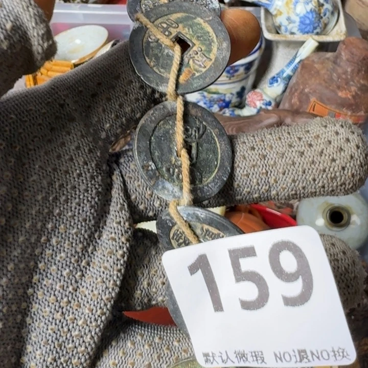 碧***山腾煜工艺品五帝钱159