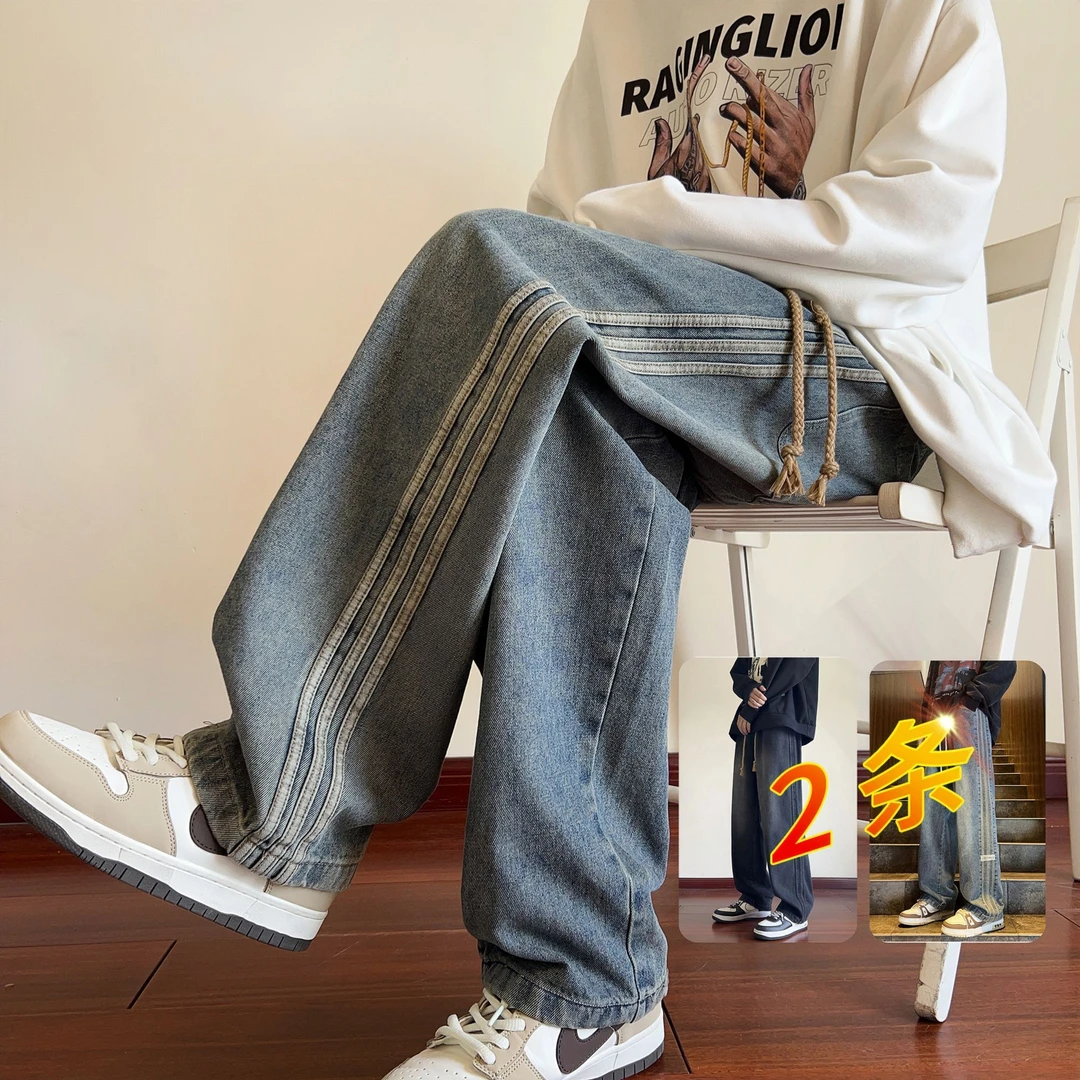 牛仔裤男款爆款2025新款男士美式复古直筒宽松阔腿大码男裤子