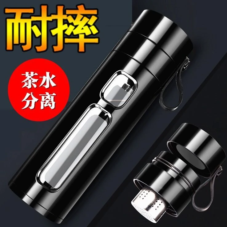 耐热玻璃泡茶杯便携茶水分离玻璃杯双层隔热玻璃水杯防摔塑玻杯子