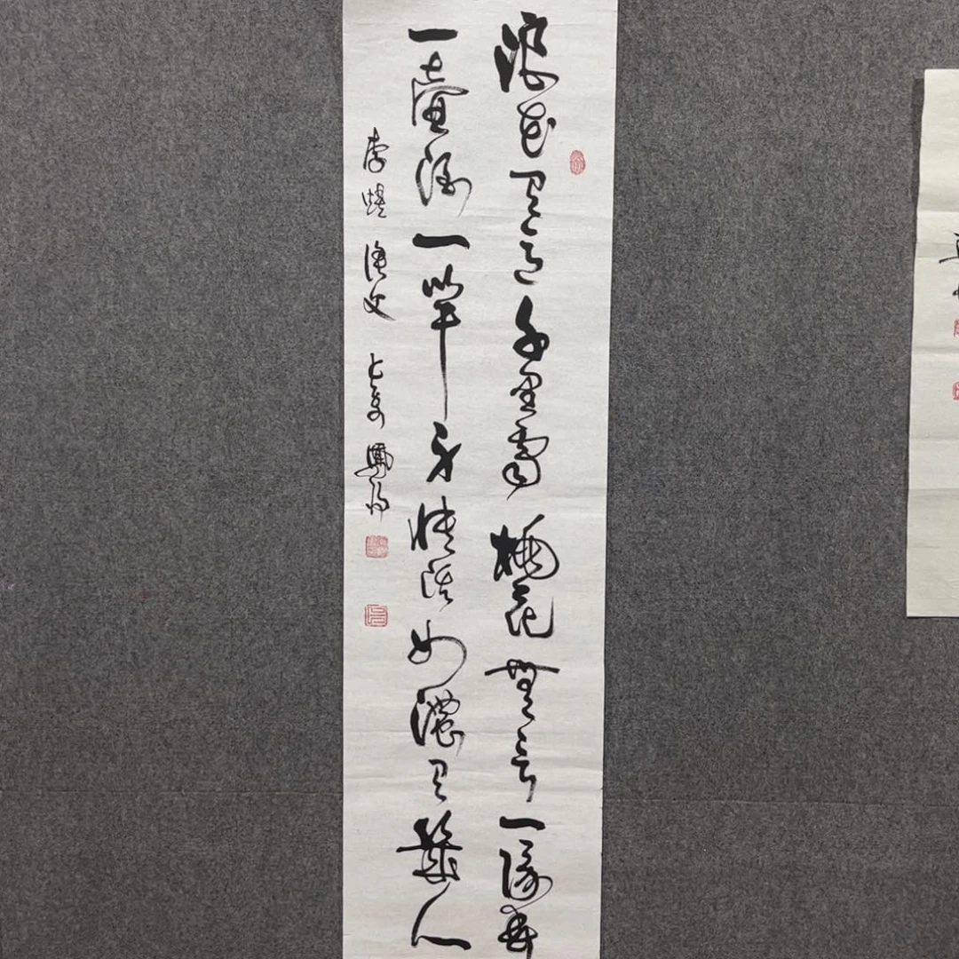 国画中雅煊精品书法