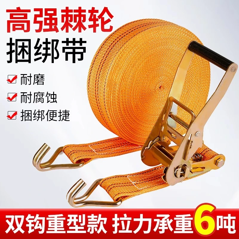 货车固定绑带紧绳器货物捆绑带刹车绳子收紧器封车带用拉紧器加厚