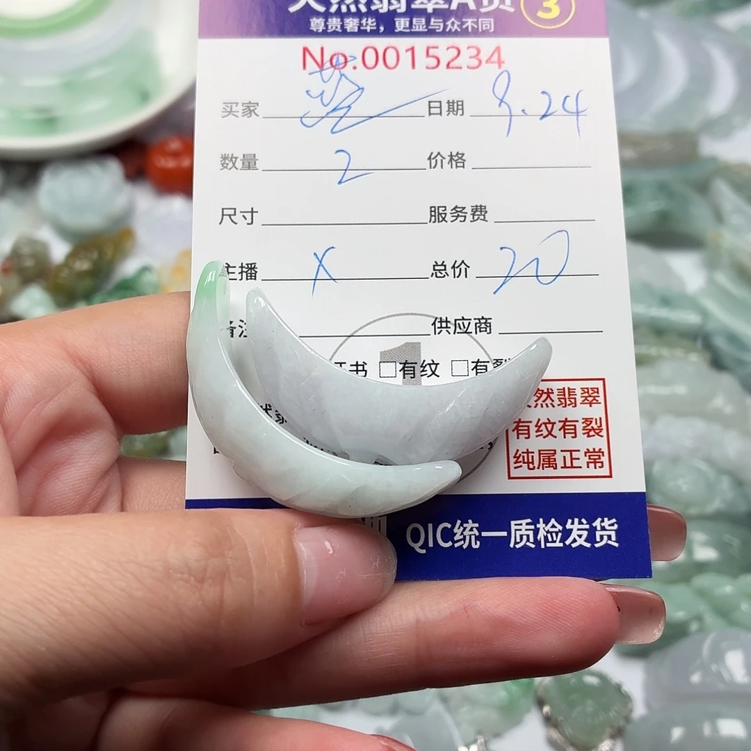 蓝***姬颈饰未镶嵌翡翠111111