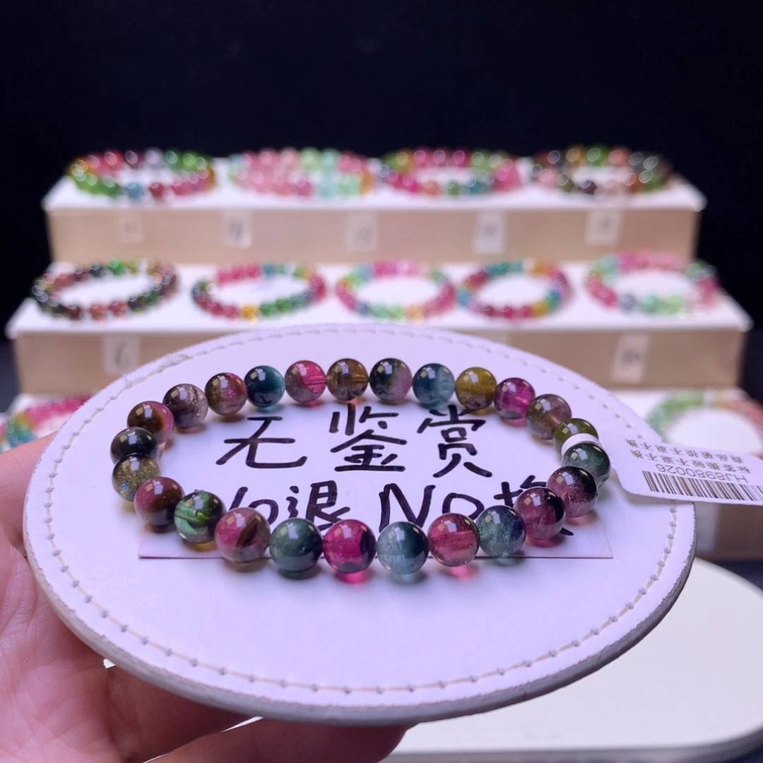 未镶嵌手链碧玺不退换