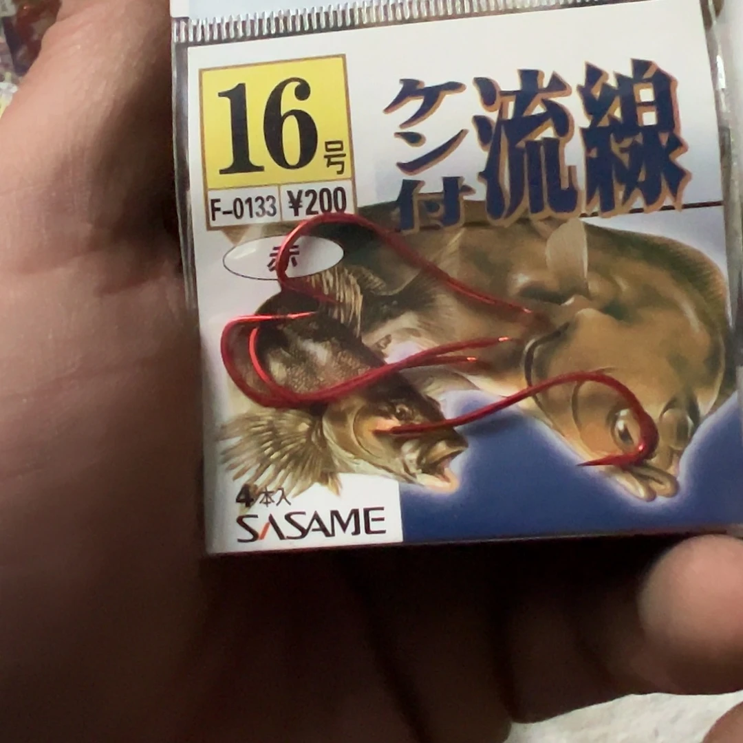 龙***电闪购47号链接付流线10包