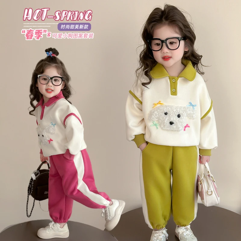 女童卡通小狗套装春季2025新款女宝宝撞色卫衣两件套女孩时髦春装