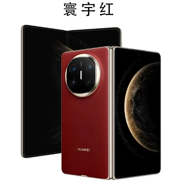 95新 Huawei/华为 Mate X6 麒麟芯片 北斗卫星 鸿蒙系统 原装折叠