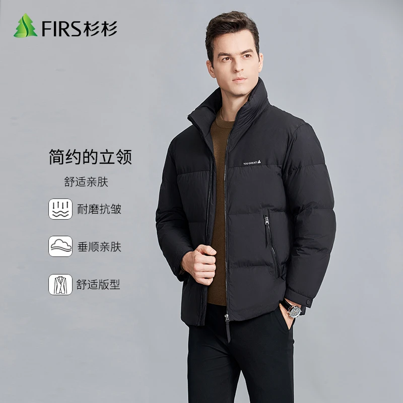 杉杉立领90鸭绒男时尚休闲百搭抗寒保暖羽绒外套5019