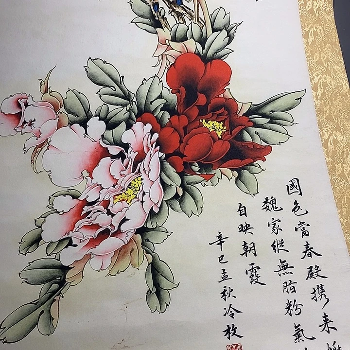 甄选好物，甄选好物