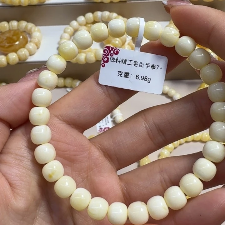 手串琥珀未镶嵌7➕瓷白蜡精工