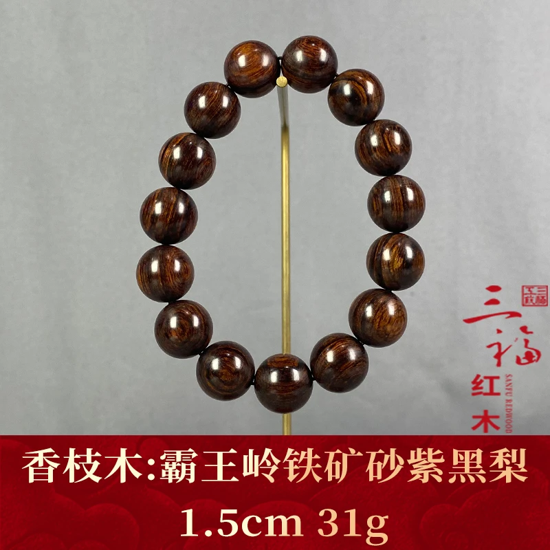 101528 霸王岭铁矿砂紫黑梨 香枝木