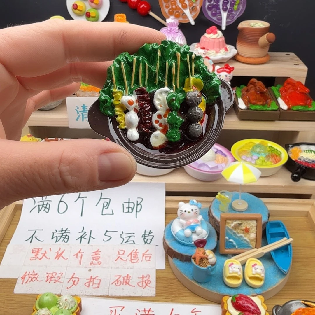 树脂食玩冰箱贴 凭开箱视频售后