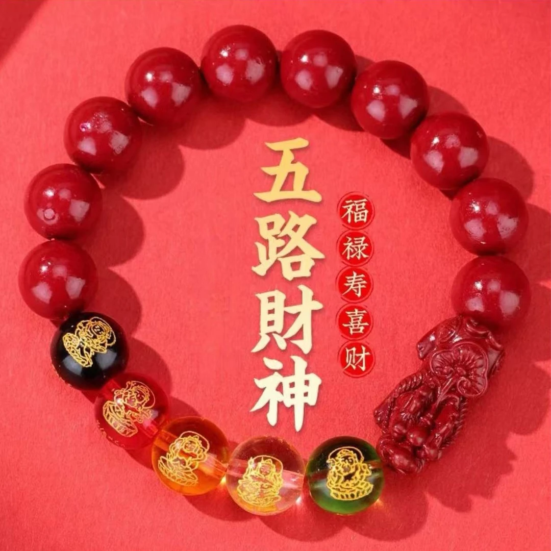 非金属玻璃手链 五路财神手串貔貅款