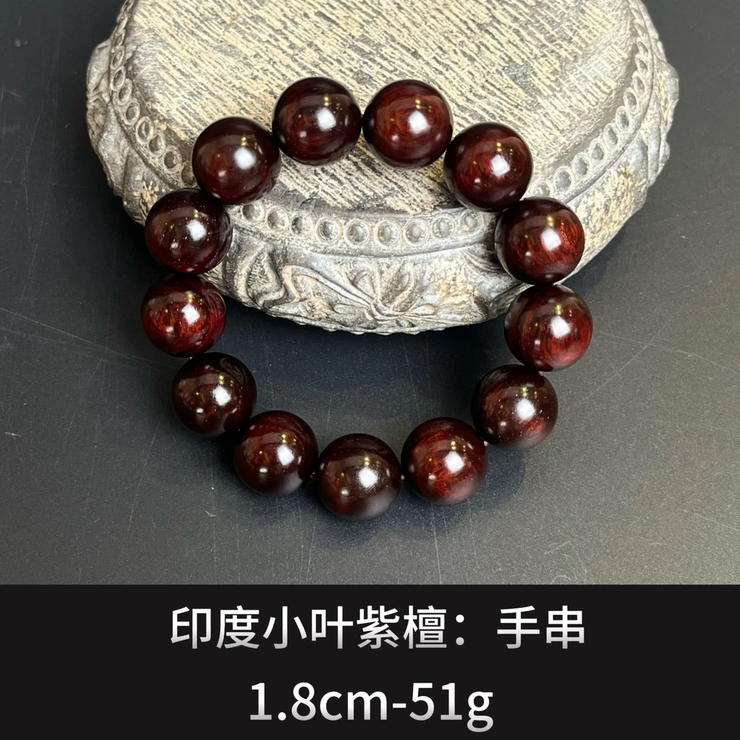 印度小叶紫檀  手串--20152