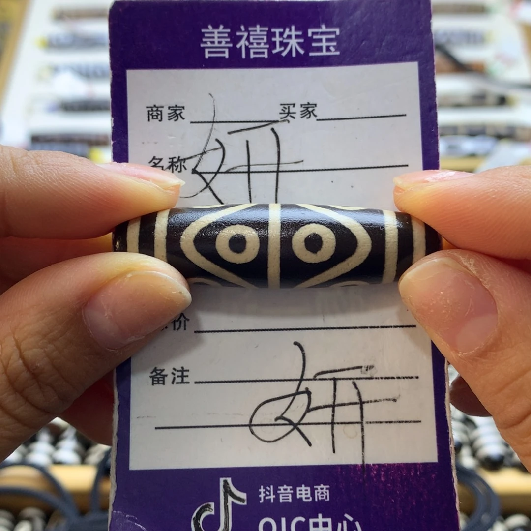 石***慢玛瑙/玉髓未镶嵌颈饰玛瑙