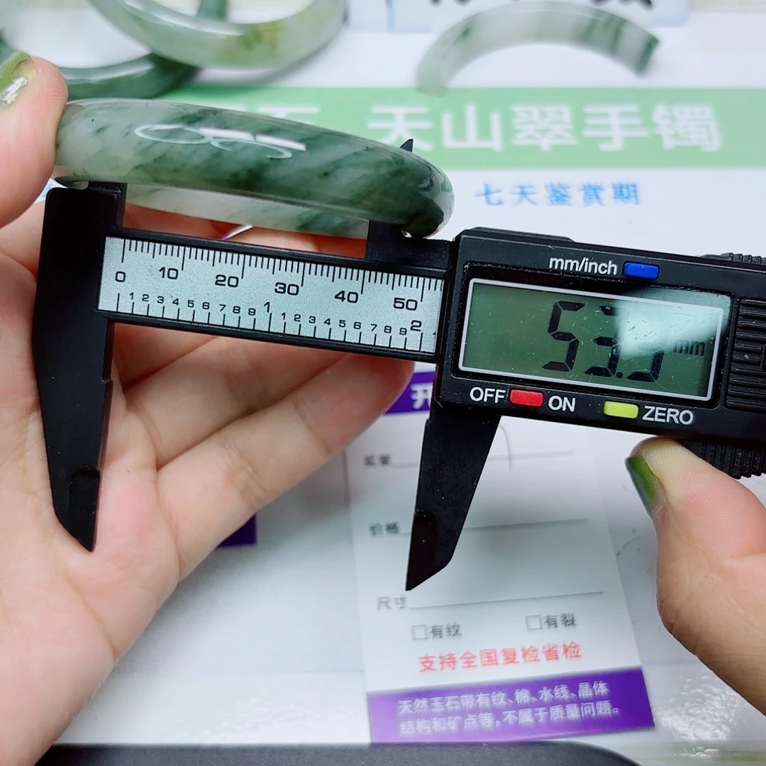 未镶嵌手镯石英质玉77/5352