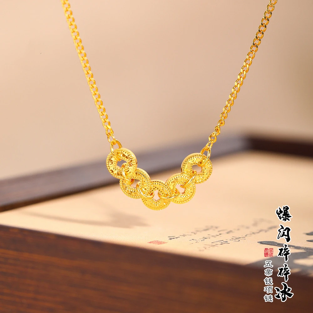 铜合金项链 金店同款24k亮金碎碎冰钱币项链手链轻奢时尚高级感